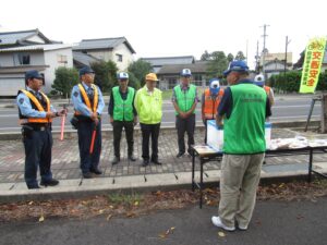 交通安全を予備かけましょう