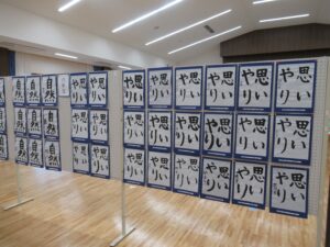 小学生の皆さんの作品